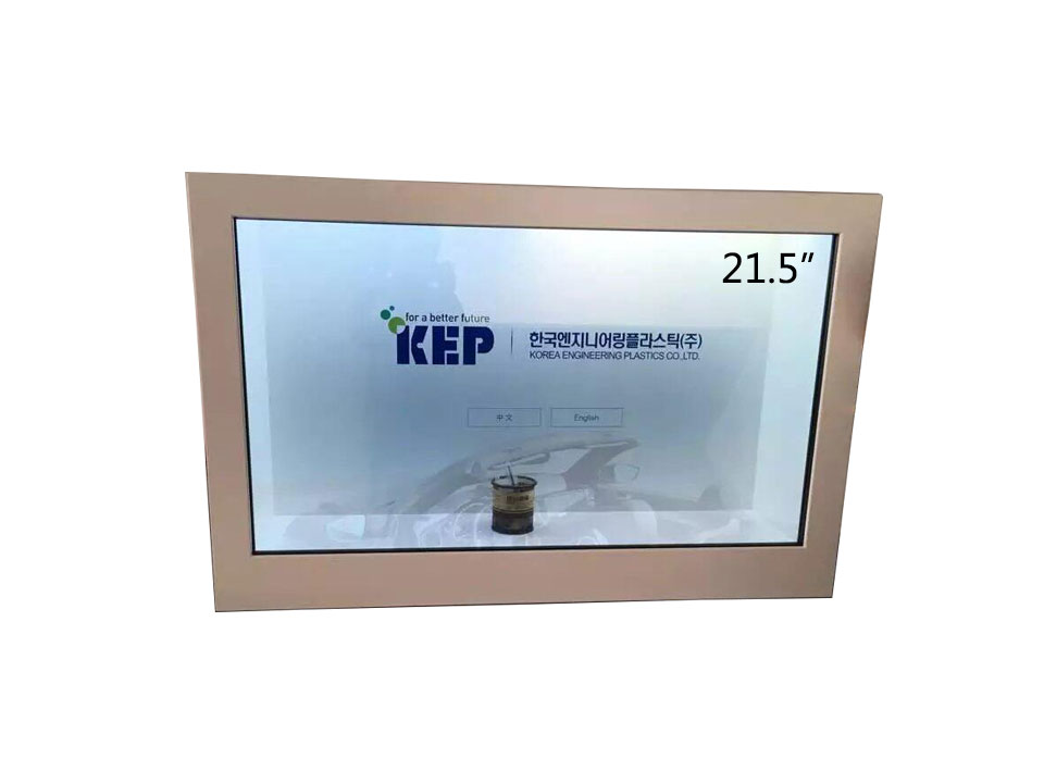透明屏标准展示柜21.5寸